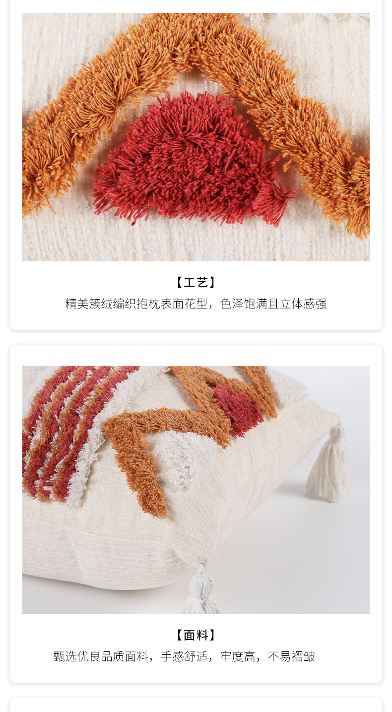 咫尺抱枕内页_07