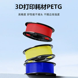 画笔;3D打印线材;3D打印耗材