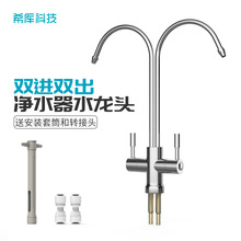 ��ˮ���p��ˮ���^ ��ˮ�CRO�C�p�M�p��2��ֱ�ˮ���^������ʽ