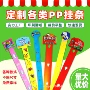 超市广告定制定做挂条