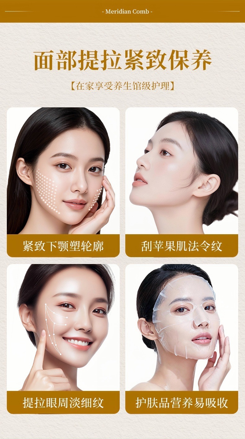 Rose Quartz Heart Gua Sha Massage Board Facial Eye Beauty Tool Body Care key features