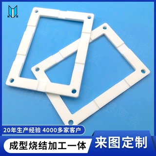 陶瓷密封垫片 方形陶瓷片定做 氧化铝设备零配件 绝缘散热陶瓷片