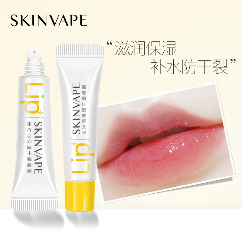 SKINVAPE Future Moisturizing Lip Balm Moisturizing and Hydrating to Prevent Dry Cracking [Two in Hand]]