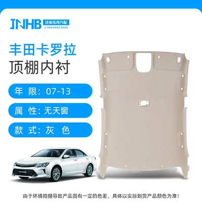 Corolla Ceiling Double Engine Original Car roof lining - 07-13-toyota-corolla-gray
