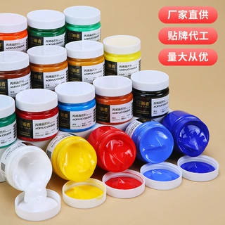 丙烯颜料100ML画肌理画专用3D创作防水防晒不掉色涂鸦丙烯画颜料