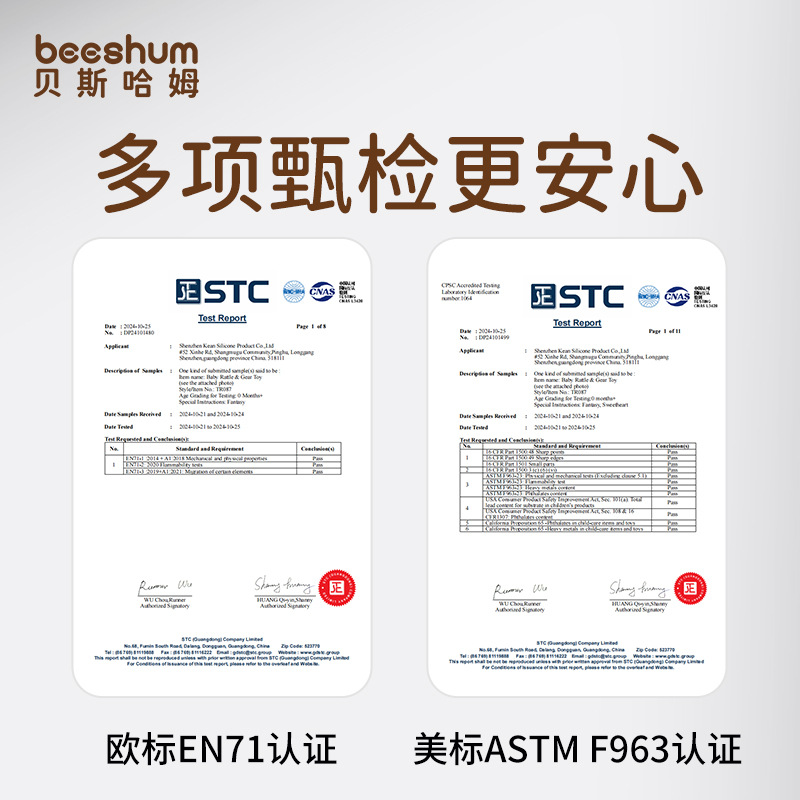 Beeshum Manhattan mano pegando bola bebé silicona goma de plástico bebé mano anti-comersión juguete de bebé de un mes pequeño