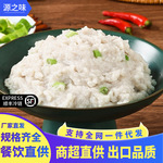 纯鲅鱼馅新鲜速冻马鲛鱼馅海鲜水饺馅料冷冻水饺馅商用整箱批发