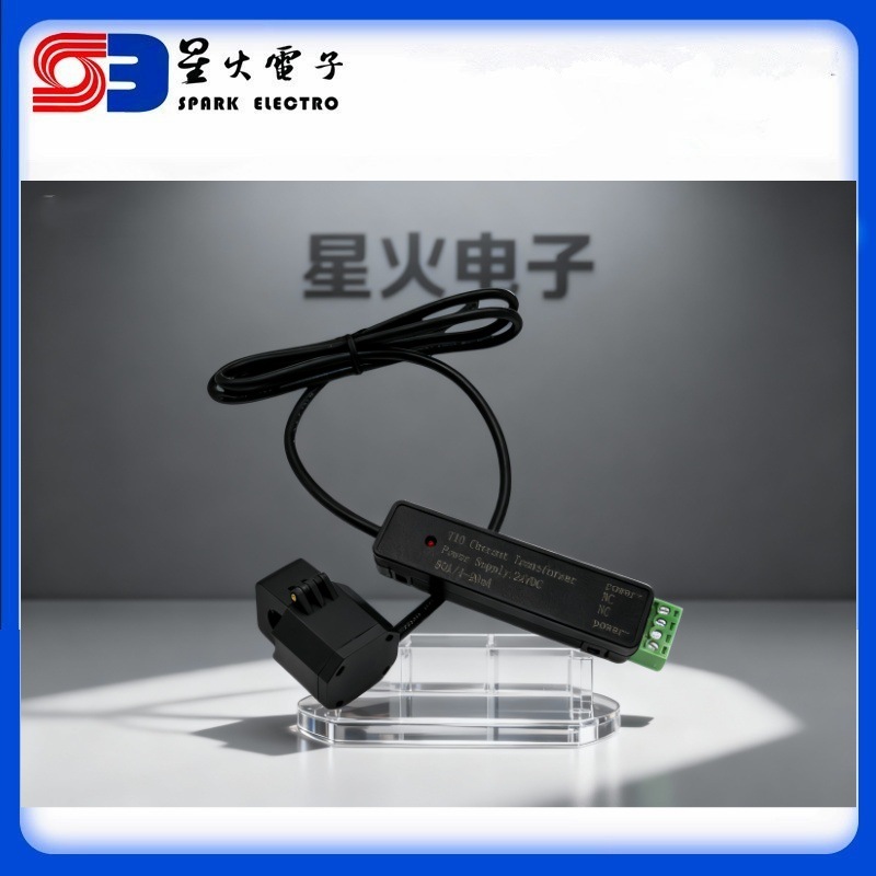 开合式变送器 开口 XH-SCT-T10 5-80A 输出0.333V 0-5VDC