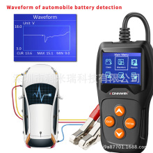 新款 battery tester 12V汽车摩托电瓶车蓄电池检测仪KW600