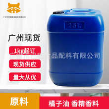广州现货 供应 沉香木油 水蒸馏 沉香木精油 香薰化妆品日化品