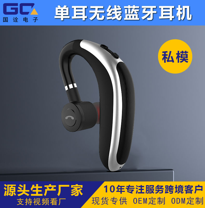 K20私模新款商务大容量立体声长待机5.3 外贸礼品无线蓝牙耳机