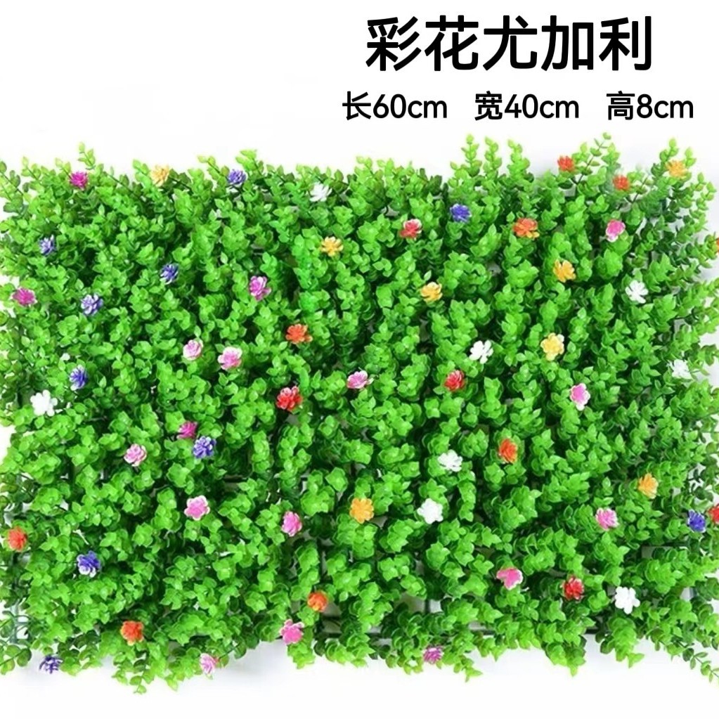 Planta artificial de pared eucalipto Milan plástico falso césped Fondo planta verde pared centro comercial puerta decoración tienda al por mayor