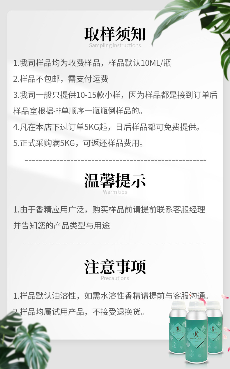 样品.jpg