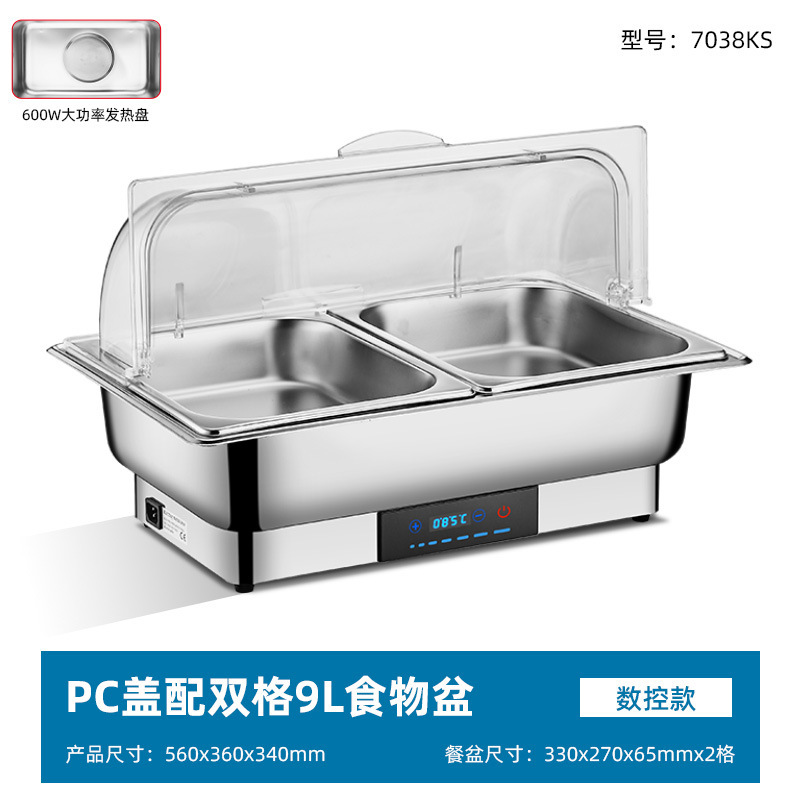 不锈钢自助餐炉电加热布菲炉可视翻盖保温炉酒店食堂早餐炉保温锅|undefined