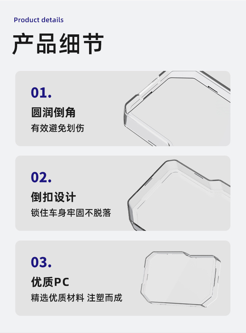 Suitable for 26 Models of Yadi B30/B30-M Instrument Cases, Yadi B30-G Screen Protective Cases, Tdt1597Z Accessories