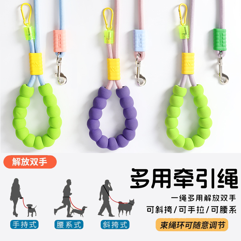 Pet Dog Leash, P-Strap Dog Walking Rope, Can Be Worn Diagonally Across the Body, Freeing Hands, Suitable for Small, Medium, and Large Dogs