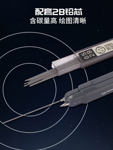 Morning light hello Mars pen compasses primary school students' metal compasses professional drawing replacement refills press the core beginning