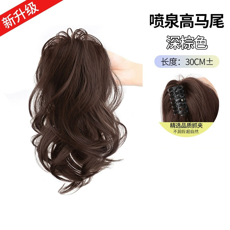 Peluca de cola de caballo alta para las mujeres pelo artificial clip de pelo grande nuevo estilo neto rojo alto cráneo superior Pelo Rizado largo cascada media corbata cola de caballo