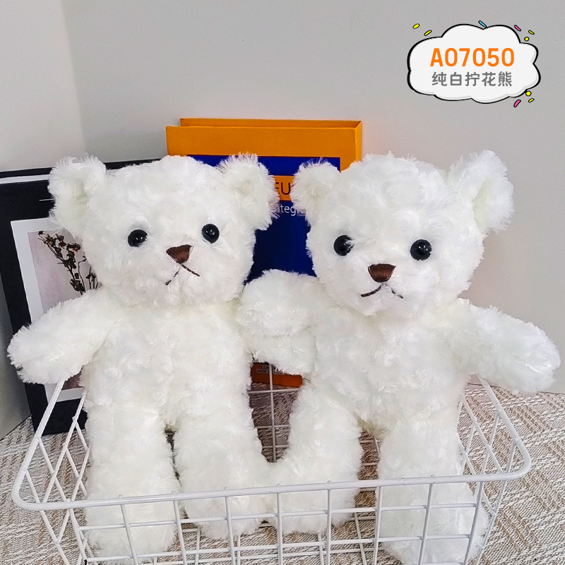 Nueva ropa, muñeco de oso, muñeco de máquina de garras, muñeco de oso de peluche, muñeco de agarre, muñeco de peluche, lote
