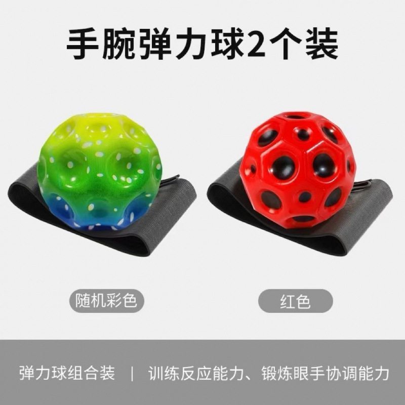 인기 스타일 [레인보우 그린 + 레드] 로프* 손목밴드 포함