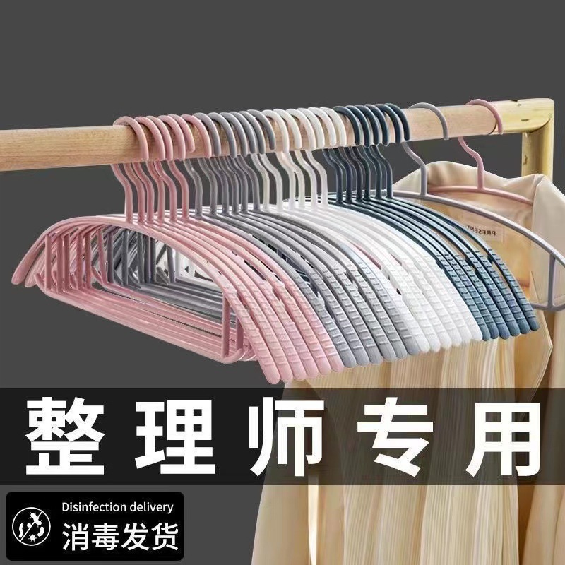 hanger for home use
