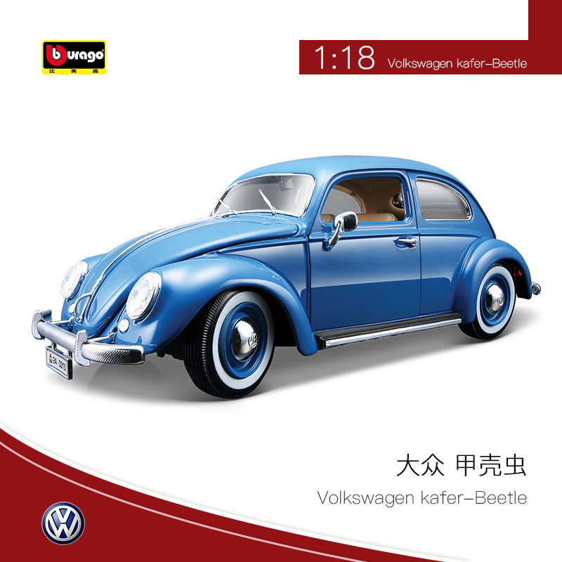 比美高1：18合金車模大衆甲殼蟲汽車模型擺件收藏男孩玩具批發
