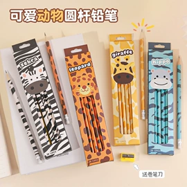 铅笔;卷笔刀削笔器