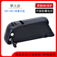 外貿出口擎天款鋰電池36V17.5Ah48V10Ah山地電動自行車鋰電池批發