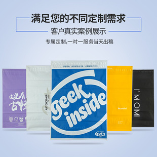 Customized Express Delivery Bags with Brand Printing, Pink Waterproof Bags, Self-Sealing Bags, Thickened E-Commerce Clothing Express Packaging Bags
