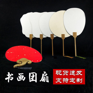 �Ӻ�������հ׈F���� ���Lˮ�ʮ���������DIY��ͯ�T�f��ӹ��L��