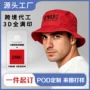 印花定制数码跨境渔夫帽
