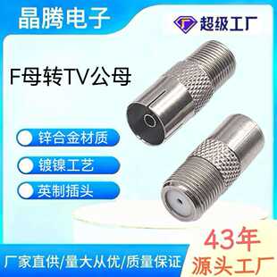F���D9.5TVĸӢ��Fĸ�DTVĸ �о��ҕ�C�D���^  Fĸ�D�쾀��
