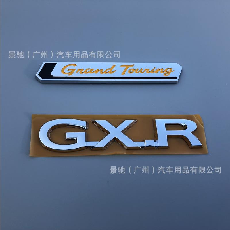 Car logo wholesale car signs for Toyota Bully Land Cruiser 3D three-dimensional letter logo ABS plating