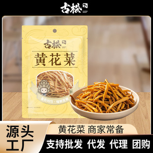 �����S���˽�ᘲ����n�ݟo��Ѭ100g250g�S���˸ɲ˴��bС���b���l