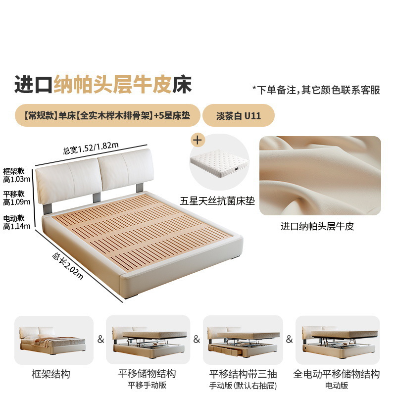 Leather antibacterial mattress from natural wood, skeleton, cowhide