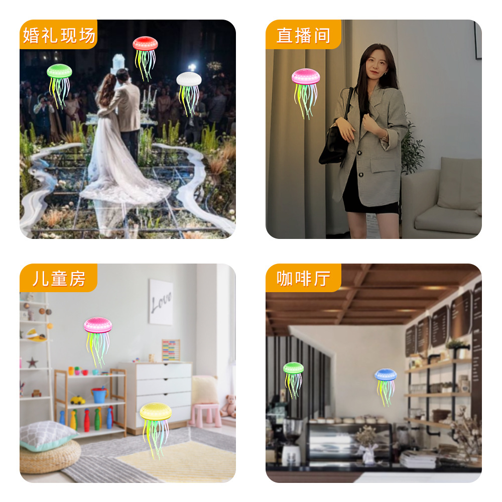 해파리 샹들리에 정지 LED 조명 안뜰 파빌리온 홈 웨딩 장식 분위기 빛 결혼식 라이브 방송실