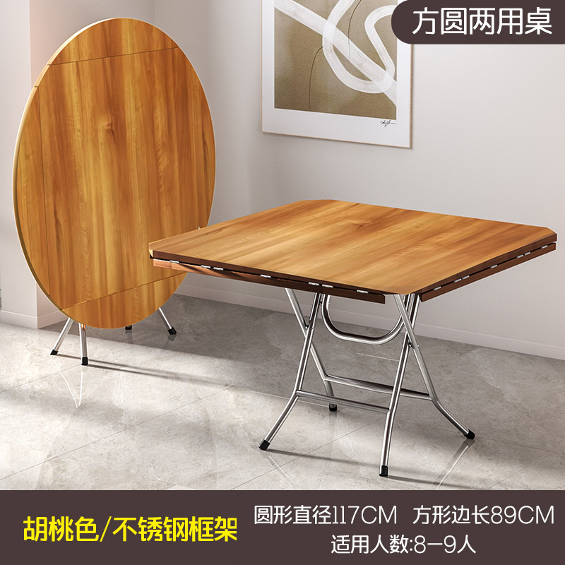 ☆★호두색상 1.17m + 스테인리스 다리 + 밀도판☆★