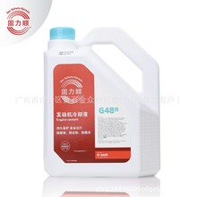 ��˹��4L�b��˹������G48��܇��sҺ����ҺGlysantin���c-45��