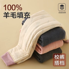 童家居服套装;童保暖裤;童内衣套装