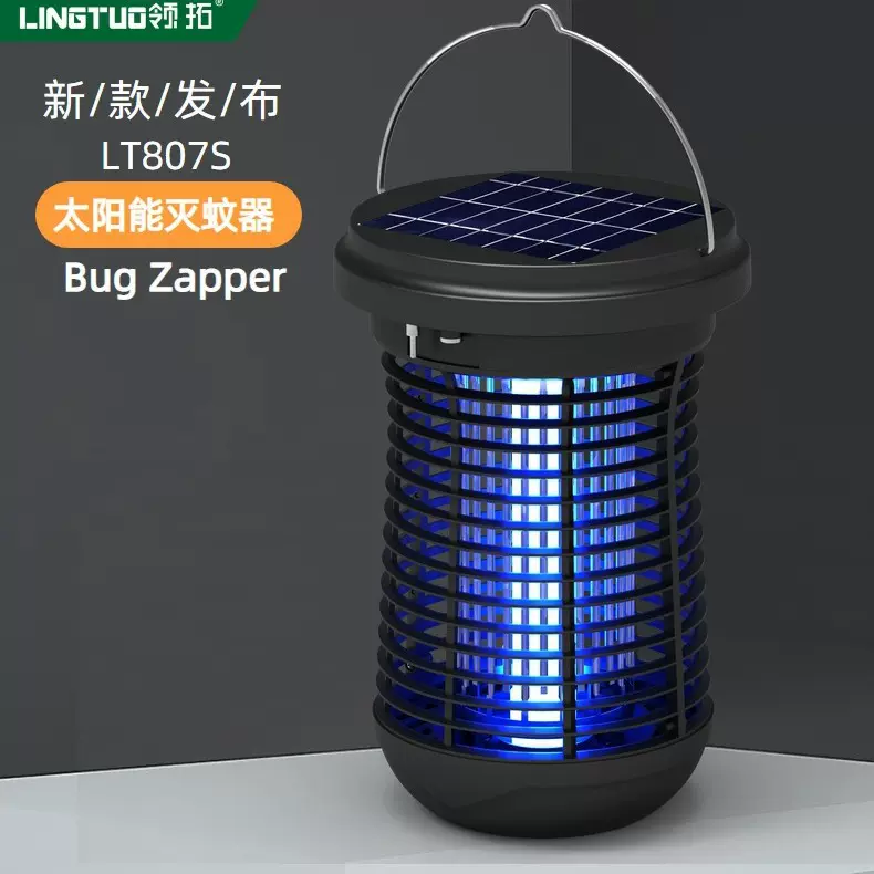 领拓新款太阳能灭蚊灯可充电灭蚊器捕蚊灯带电池露营灯防水驱蚊灯