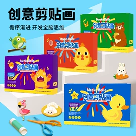 其他益智玩具;玩具挂图;早教闪卡