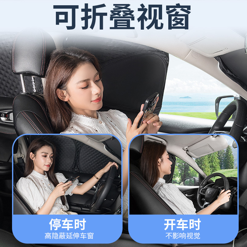 Car Sunshade Curtain with High Light Blocking, Sun Protection, and Heat Insulation, Six-Layer Thickened Side Window Sunshade, Specifically Designed for Car Windows
