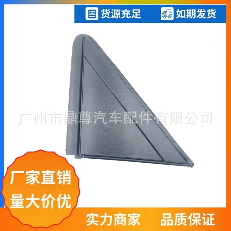 1An69Rxfab Front Left Suitable for Qimengpa Caravan Town and Country Exterior Rearview Mirror Accessories 1An69Rxfab Front Left Suitable for Qimengpa Caravan Town and Country Exterior Rearview Mirror Accessories