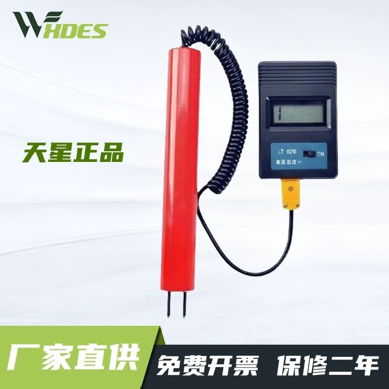 Оригинальный портативный алюминиевый термометр Tianxing LT-02, тестер температуры жидкостей из алюминия LT-06