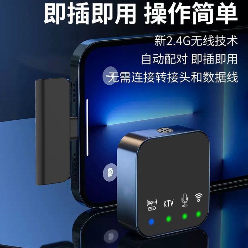 R8角型クリップ黒知能騒音低減無線マイク風クリップ襟式生放送|undefined
