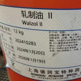 ����܈���� ��܈��ҺWalzol II����Ͱ�ڙ�䓰���܈���X���܈��