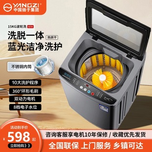 In-Stock Yangtze Automatic Shoe Washing Machine for Home Use, Small Shoe Cleaning Gadget, Intelligent Washing and Drying Integrated Shoe Brush Machine with Dehydration Function