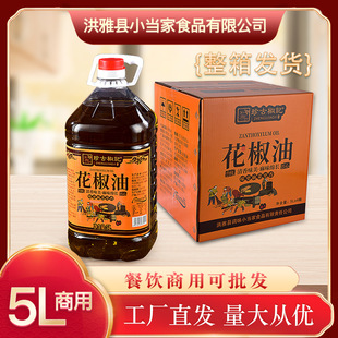 �Ĵ�����5L���ò���׾����������Cð��Ͱ�b�ٽ��ͻ������齷��