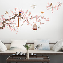 新款创意中国风花鸟图墙贴客厅沙发书房办公室背景墙装饰墙贴画纸