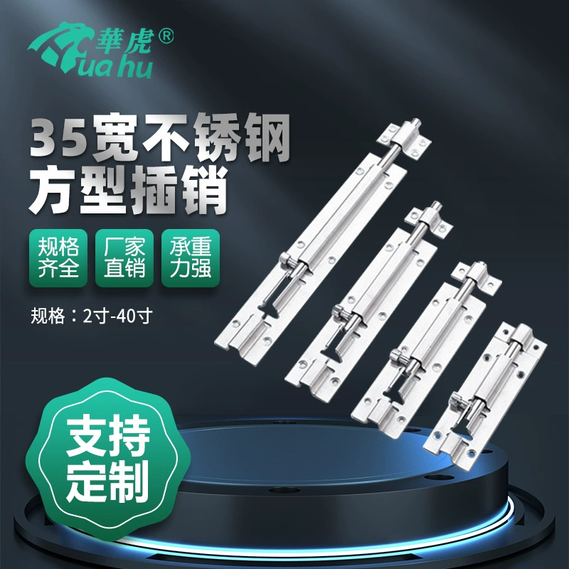 Заводская прямая партия, дверная защелка, дверная заглушка, старомодная деревянная дверь и окно, 35-ширина, средняя квадратная защелка, дверной замок, противоугонная фурнитура для ванной комнаты